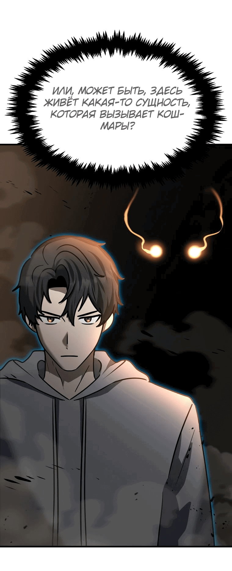 Read Создание мифического оружия вернувшимся гением игроком RU Manga Online