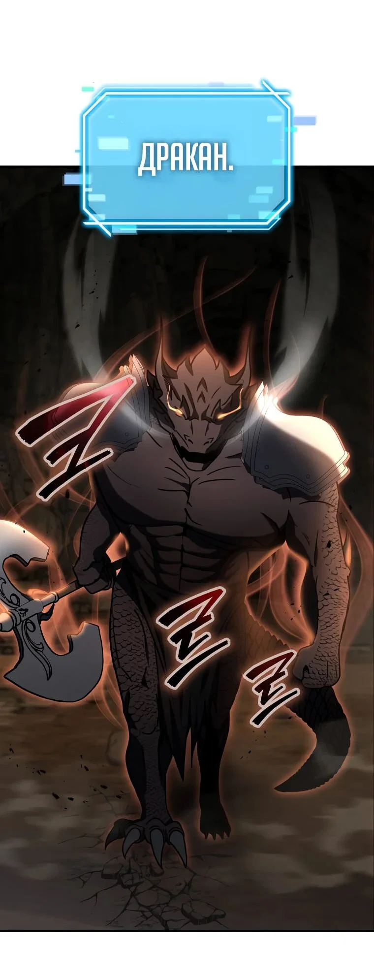Read Создание мифического оружия вернувшимся гением игроком RU Manga Online