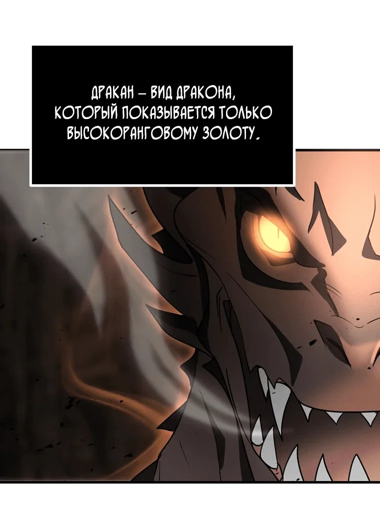 Read Создание мифического оружия вернувшимся гением игроком RU Manga Online