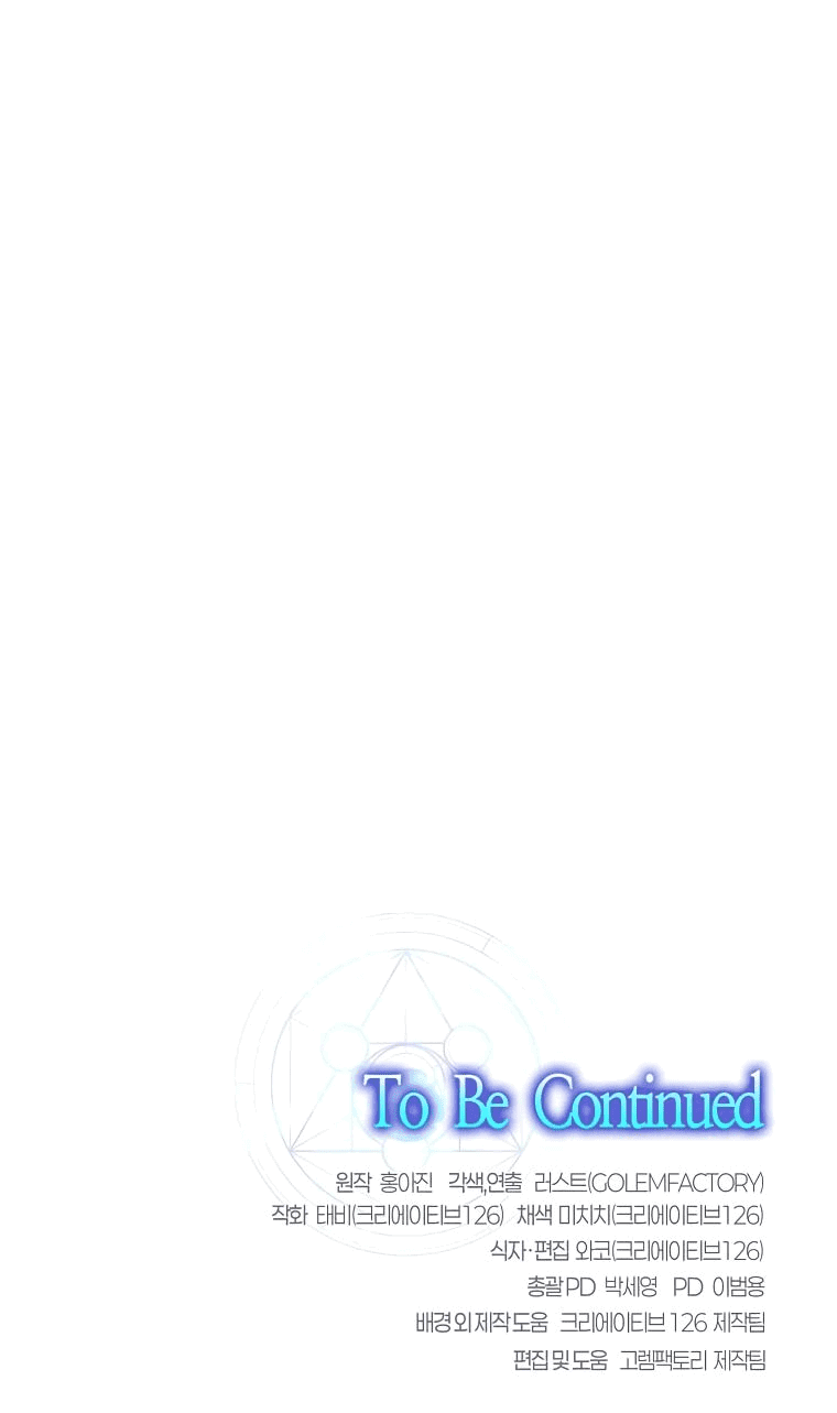 Read Создание мифического оружия вернувшимся гением игроком RU Manga Online