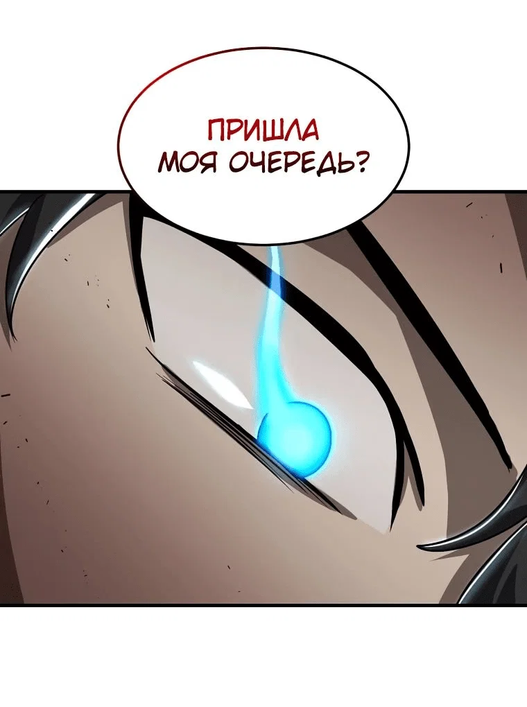 Read Создание мифического оружия вернувшимся гением игроком RU Manga Online