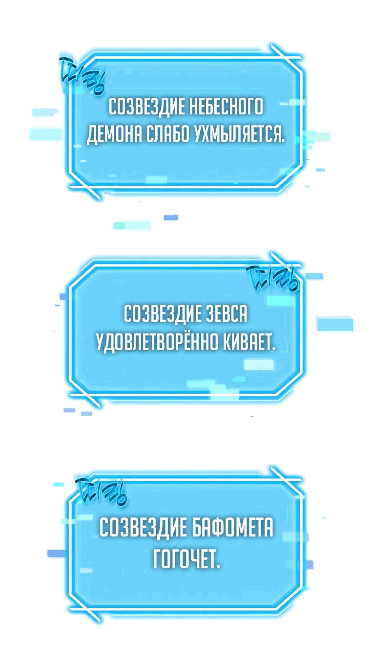 Read Создание мифического оружия вернувшимся гением игроком RU Manga Online