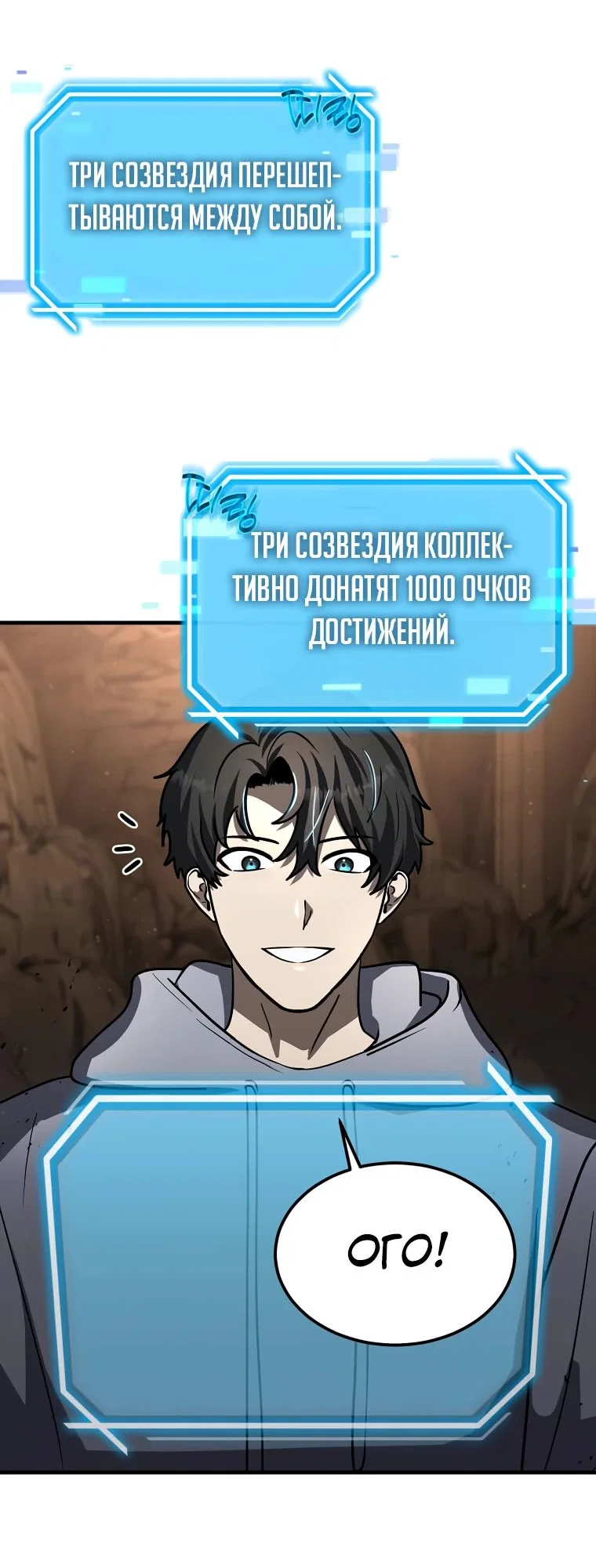 Read Создание мифического оружия вернувшимся гением игроком RU Manga Online