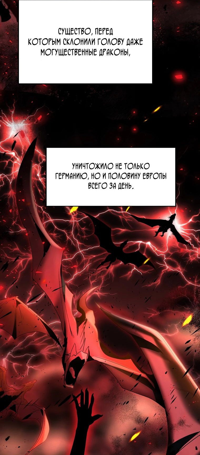 Read Создание мифического оружия вернувшимся гением игроком RU Manga Online