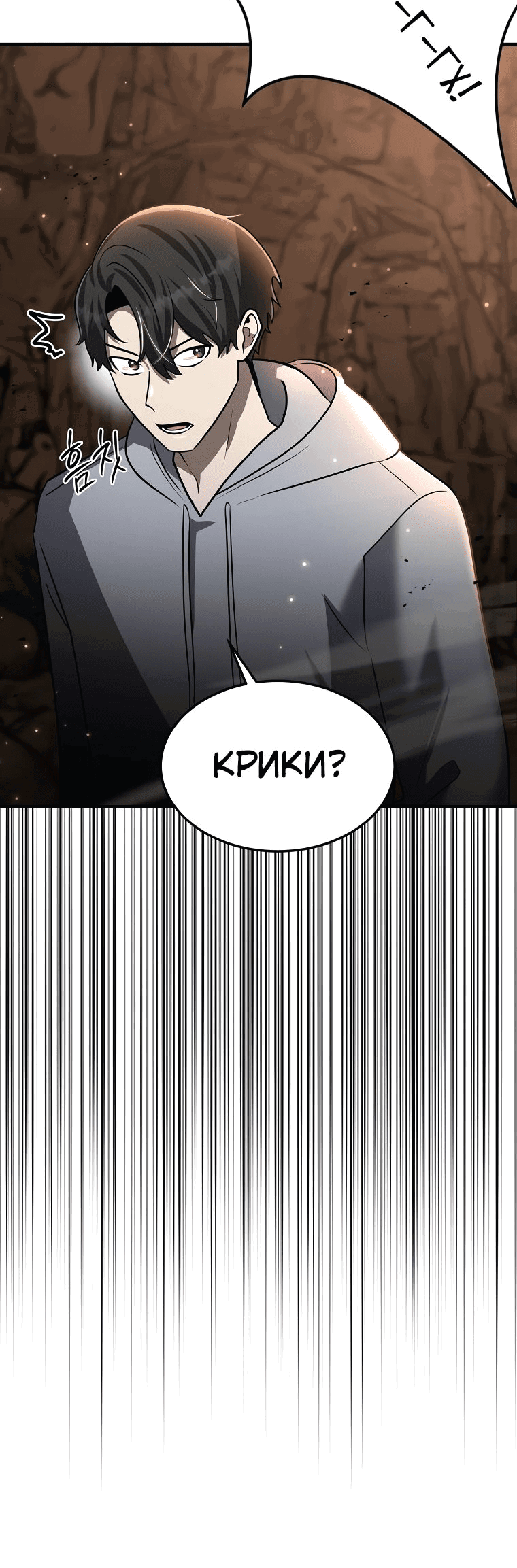 Read Создание мифического оружия вернувшимся гением игроком RU Manga Online
