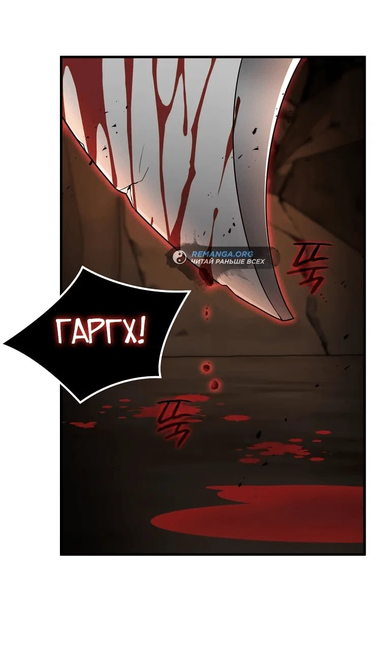 Read Создание мифического оружия вернувшимся гением игроком RU Manga Online