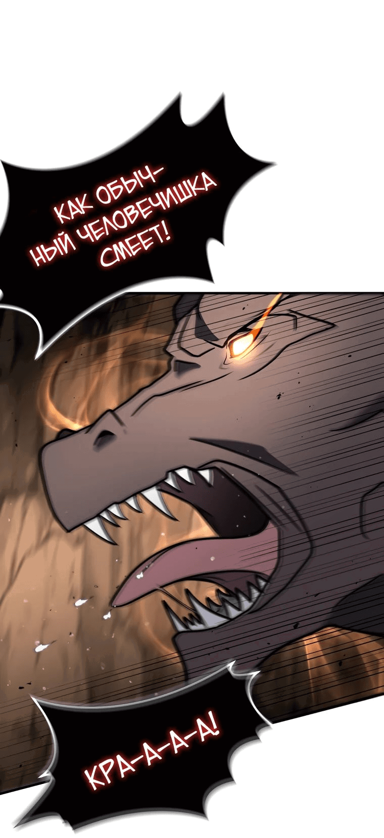 Read Создание мифического оружия вернувшимся гением игроком RU Manga Online