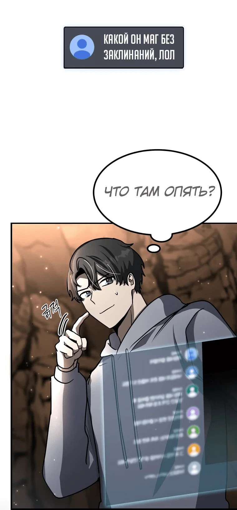 Read Создание мифического оружия вернувшимся гением игроком RU Manga Online