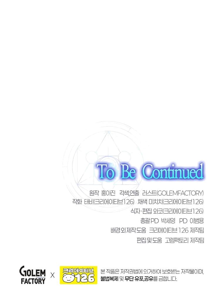 Read Создание мифического оружия вернувшимся гением игроком RU Manga Online