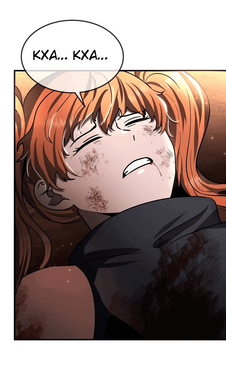 Read Создание мифического оружия вернувшимся гением игроком RU Manga Online