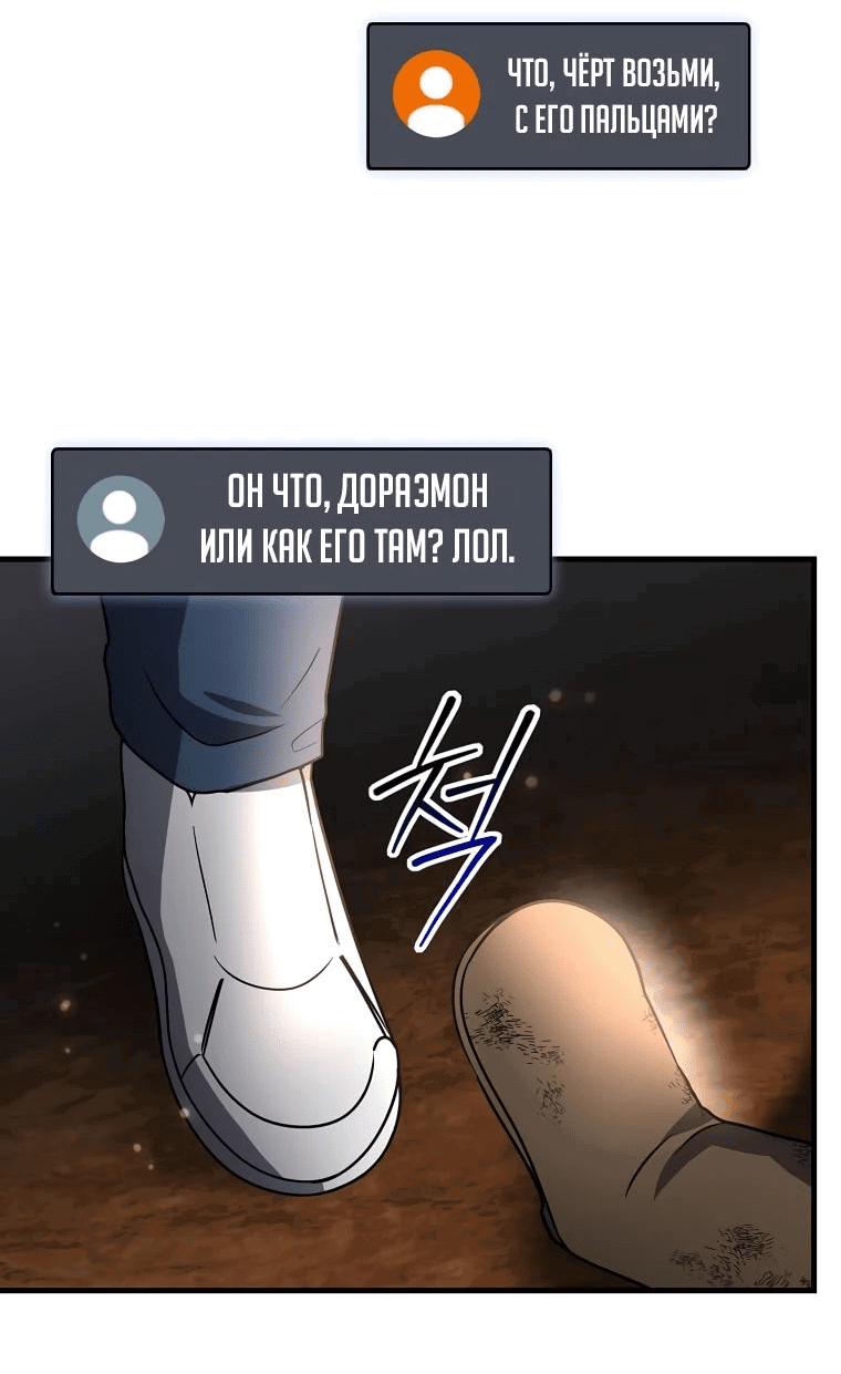 Read Создание мифического оружия вернувшимся гением игроком RU Manga Online