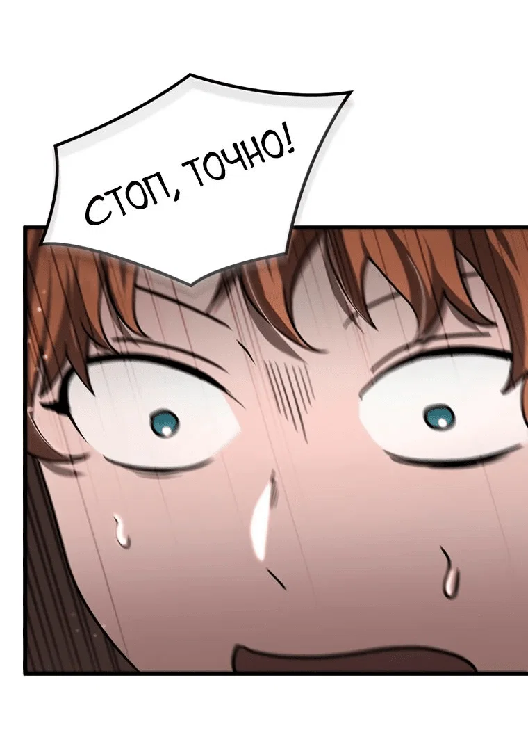 Read Создание мифического оружия вернувшимся гением игроком RU Manga Online