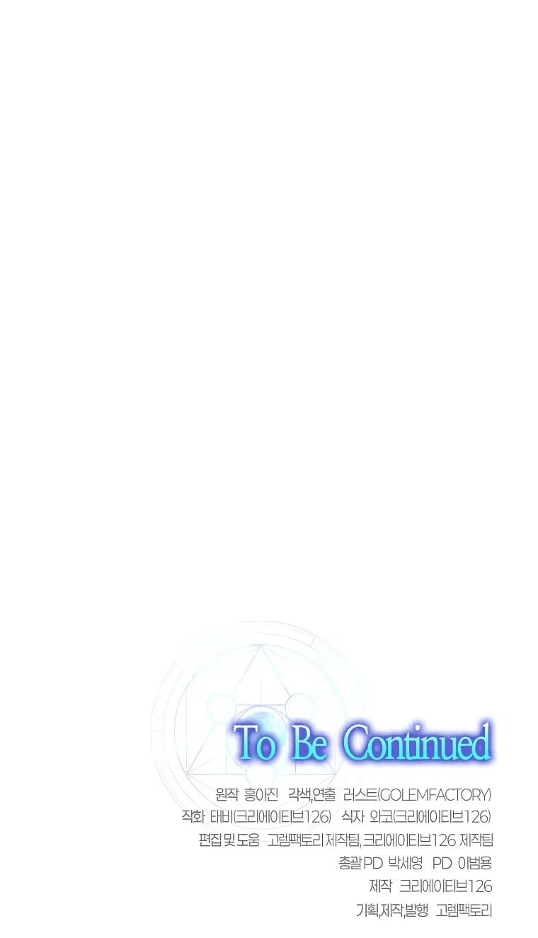 Read Создание мифического оружия вернувшимся гением игроком RU Manga Online