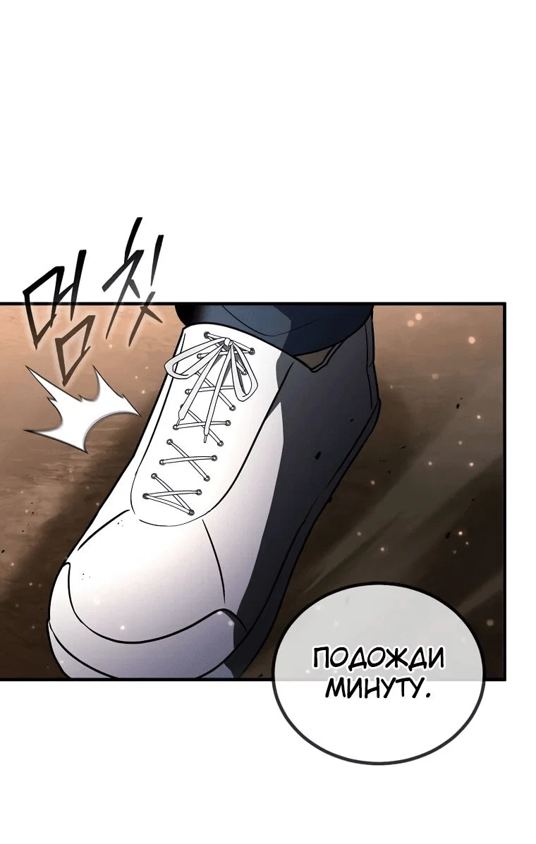 Read Создание мифического оружия вернувшимся гением игроком RU Manga Online