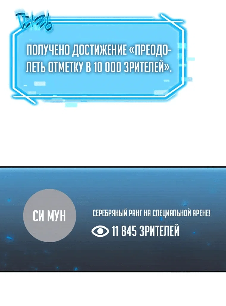 Read Создание мифического оружия вернувшимся гением игроком RU Manga Online