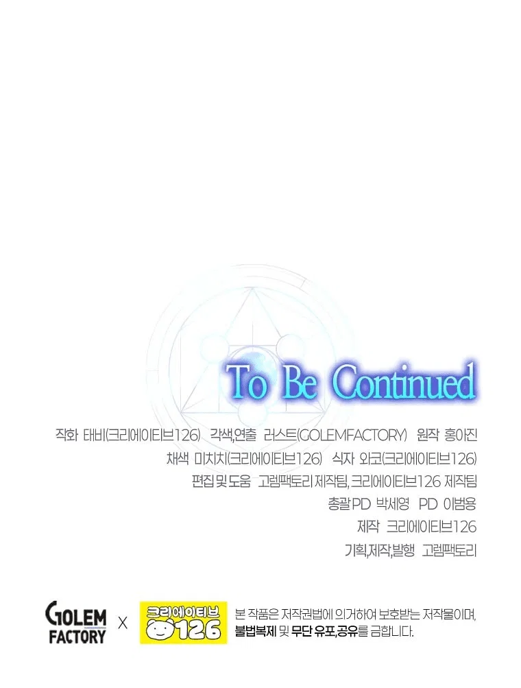 Read Создание мифического оружия вернувшимся гением игроком RU Manga Online