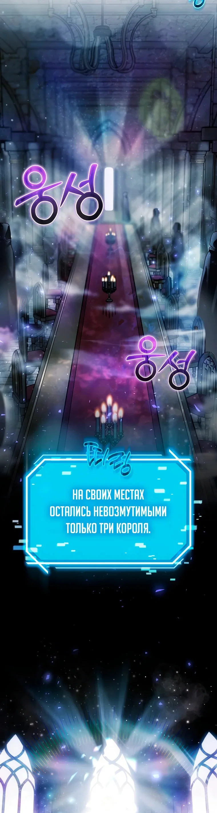 Read Создание мифического оружия вернувшимся гением игроком RU Manga Online