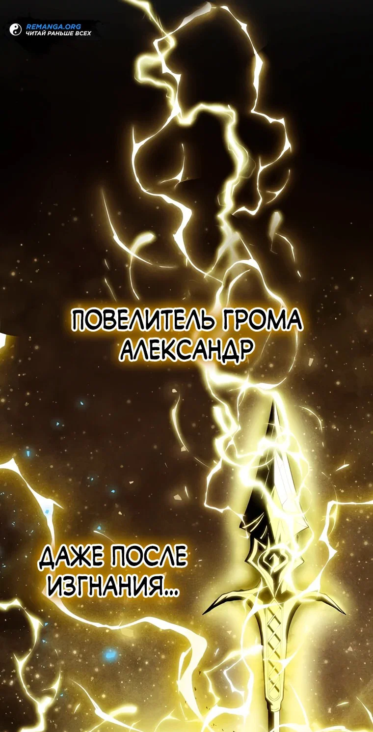 Read Создание мифического оружия вернувшимся гением игроком RU Manga Online