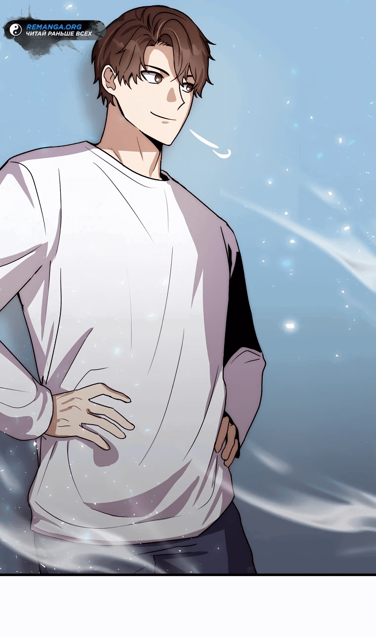 Read Создание мифического оружия вернувшимся гением игроком RU Manga Online
