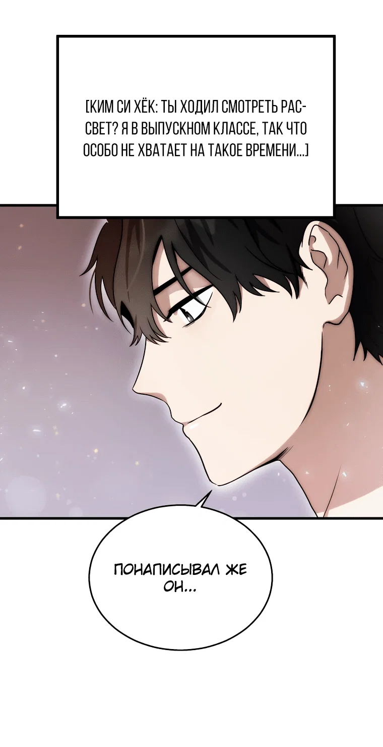 Read Создание мифического оружия вернувшимся гением игроком RU Manga Online