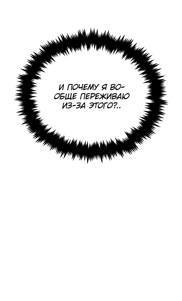 Read Создание мифического оружия вернувшимся гением игроком RU Manga Online