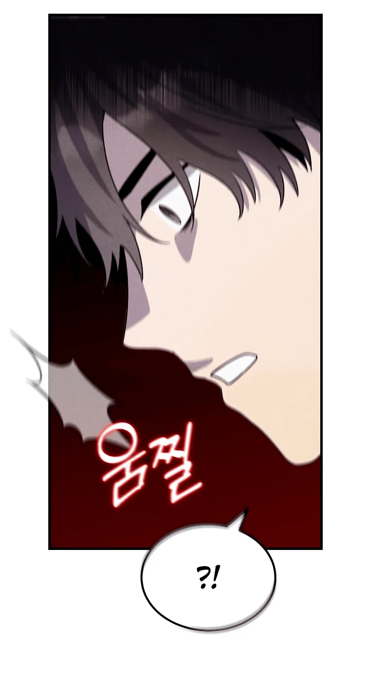 Read Создание мифического оружия вернувшимся гением игроком RU Manga Online