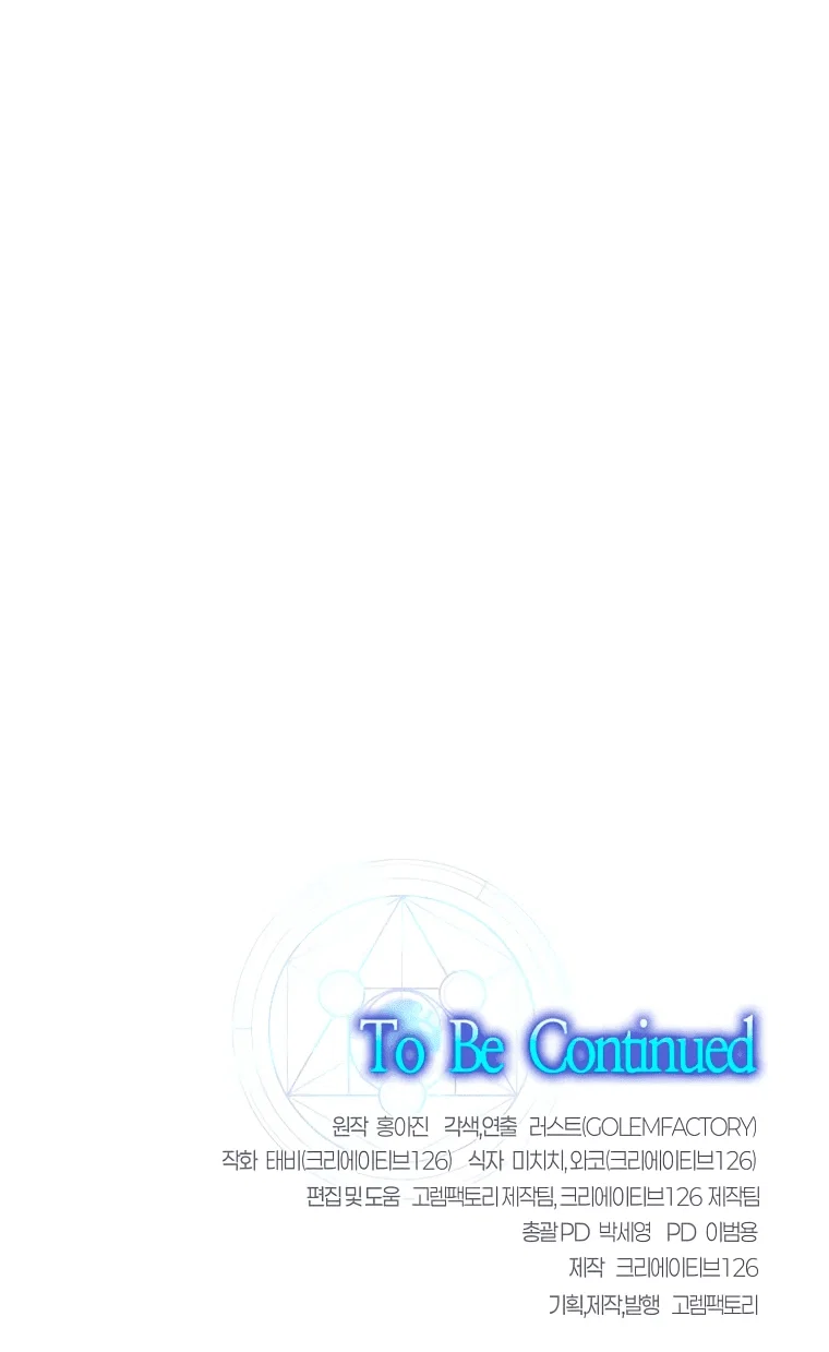 Read Создание мифического оружия вернувшимся гением игроком RU Manga Online