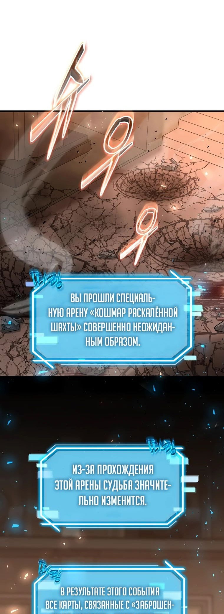 Read Создание мифического оружия вернувшимся гением игроком RU Manga Online