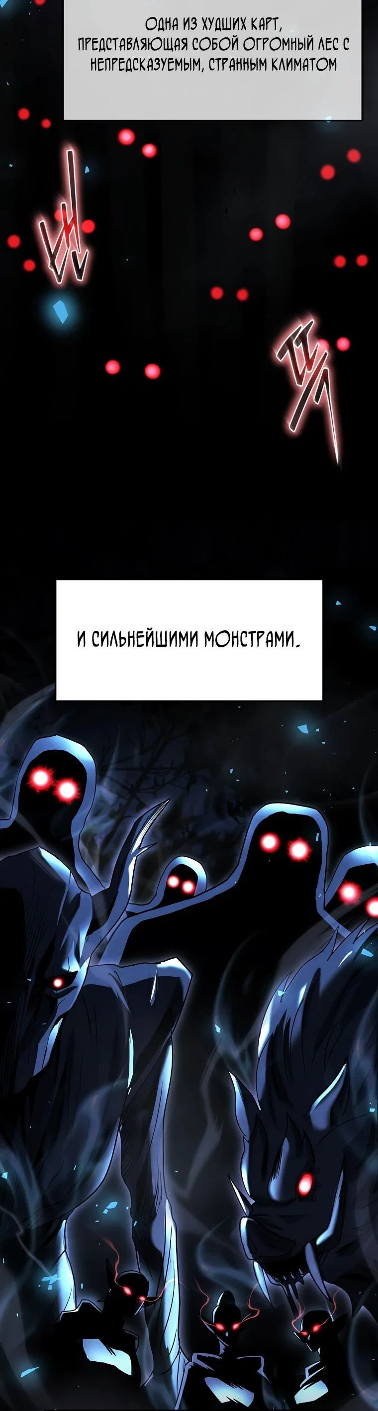 Read Создание мифического оружия вернувшимся гением игроком RU Manga Online