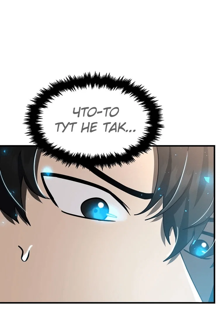 Read Создание мифического оружия вернувшимся гением игроком RU Manga Online