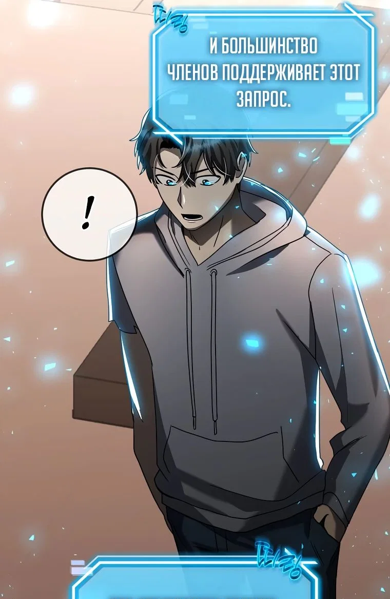 Read Создание мифического оружия вернувшимся гением игроком RU Manga Online