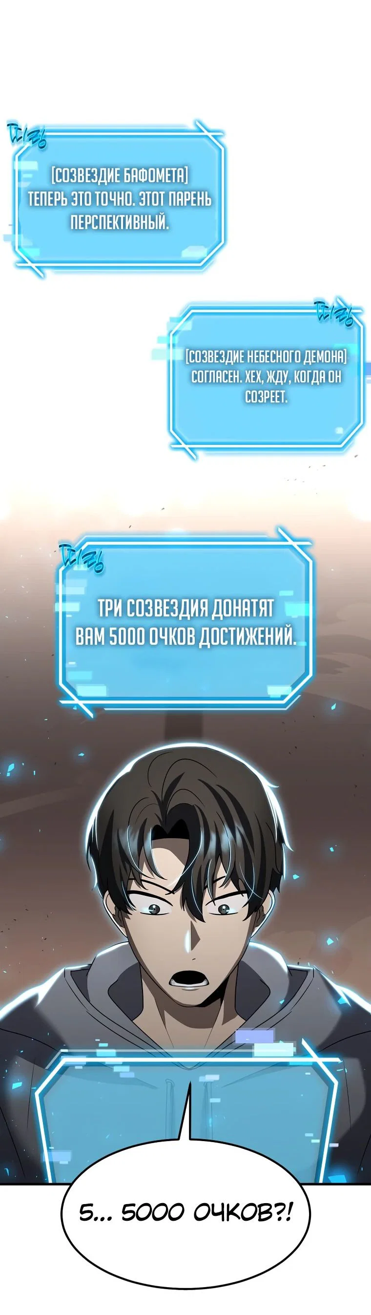 Read Создание мифического оружия вернувшимся гением игроком RU Manga Online