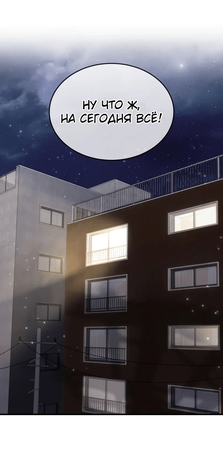 Read Создание мифического оружия вернувшимся гением игроком RU Manga Online