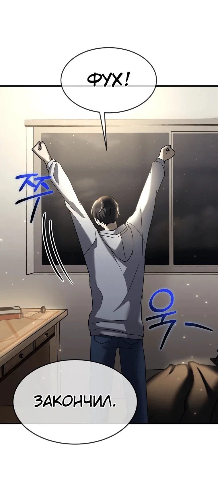 Read Создание мифического оружия вернувшимся гением игроком RU Manga Online