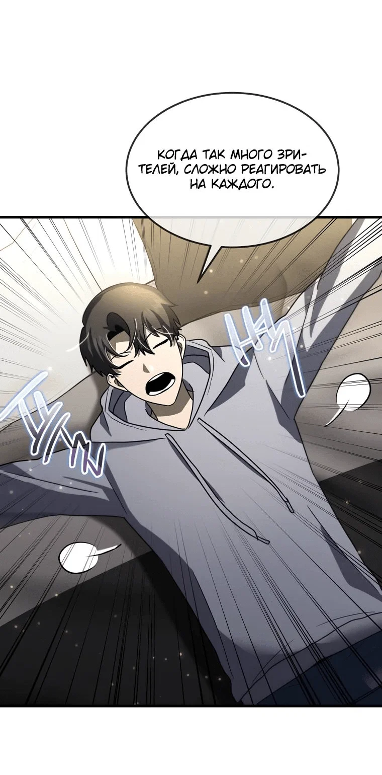 Read Создание мифического оружия вернувшимся гением игроком RU Manga Online