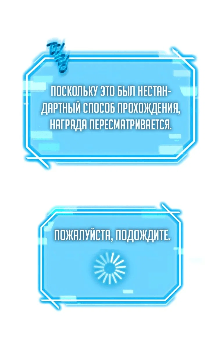 Read Создание мифического оружия вернувшимся гением игроком RU Manga Online