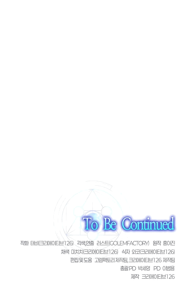 Read Создание мифического оружия вернувшимся гением игроком RU Manga Online