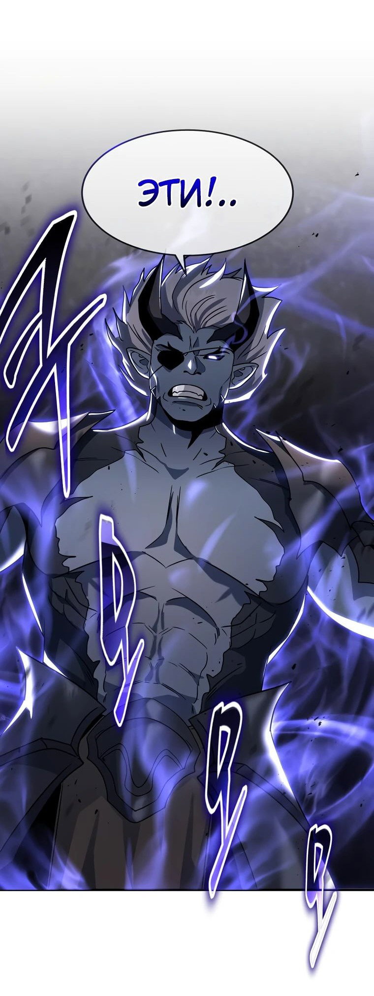 Read Создание мифического оружия вернувшимся гением игроком RU Manga Online