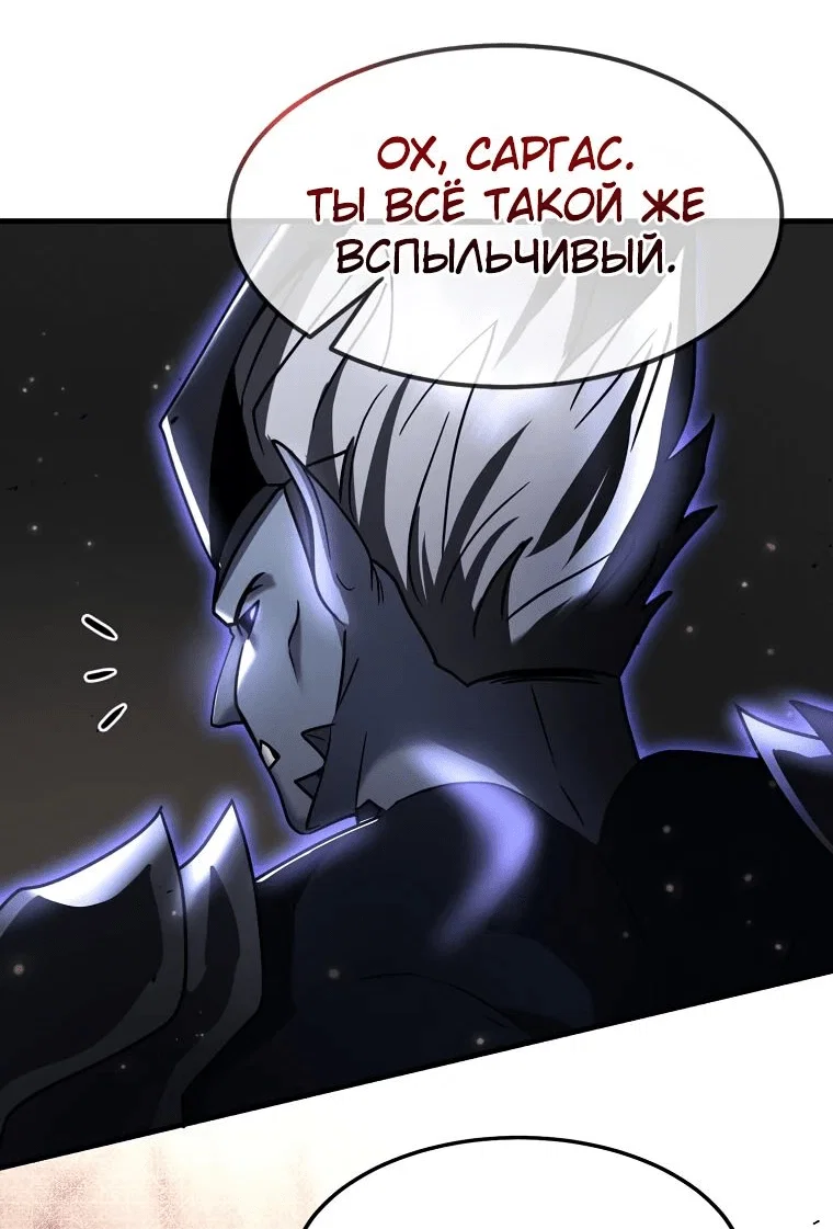 Read Создание мифического оружия вернувшимся гением игроком RU Manga Online