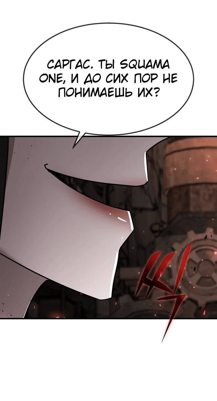 Read Создание мифического оружия вернувшимся гением игроком RU Manga Online