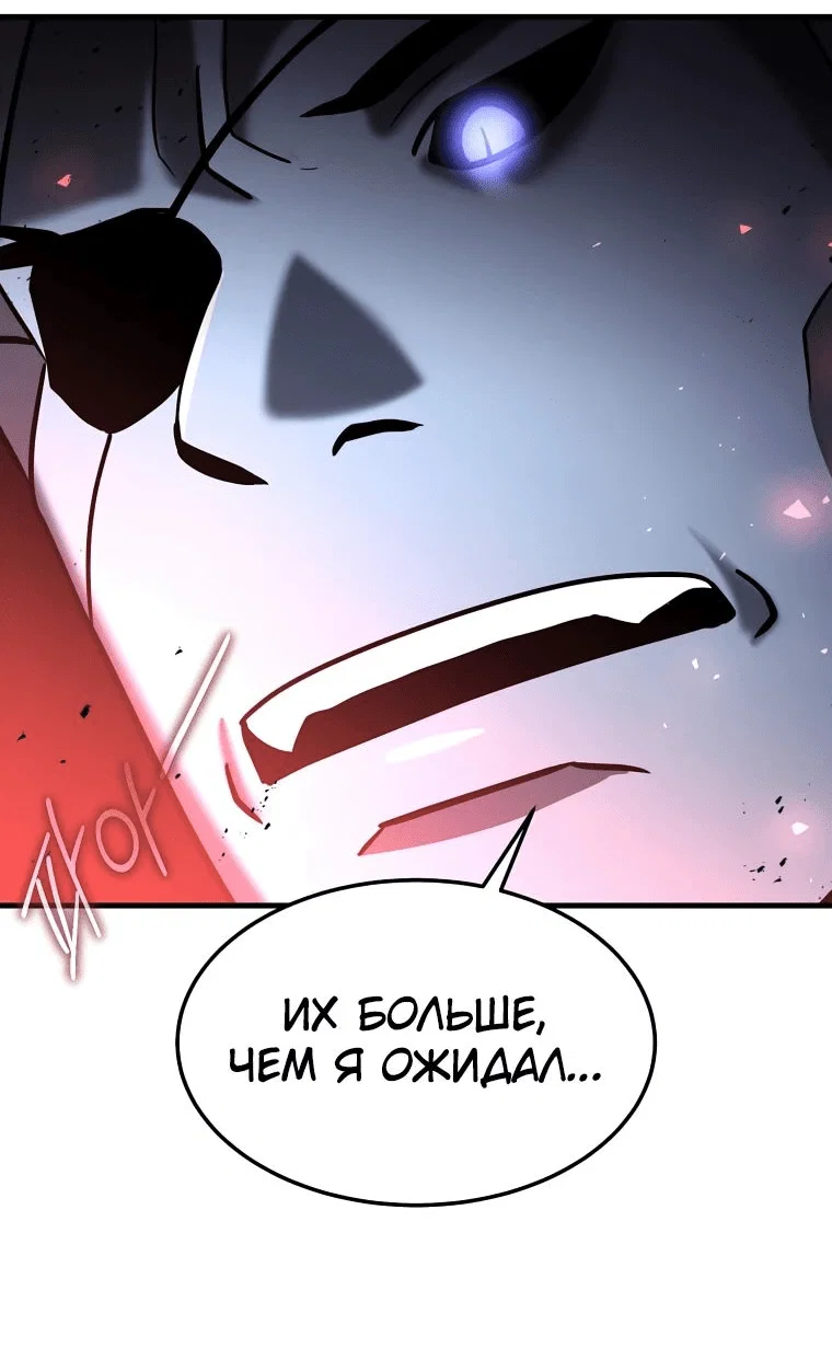 Read Создание мифического оружия вернувшимся гением игроком RU Manga Online