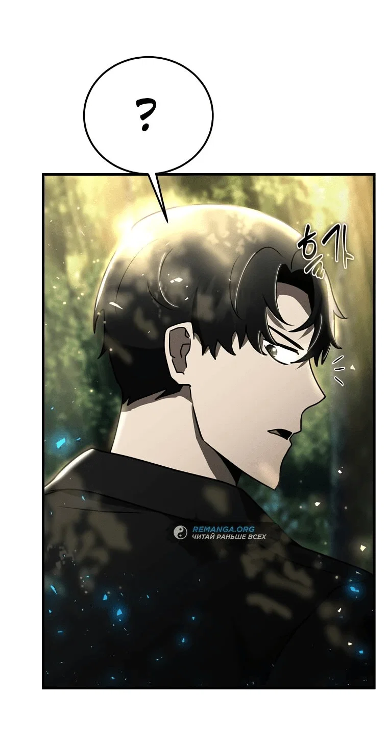 Read Создание мифического оружия вернувшимся гением игроком RU Manga Online