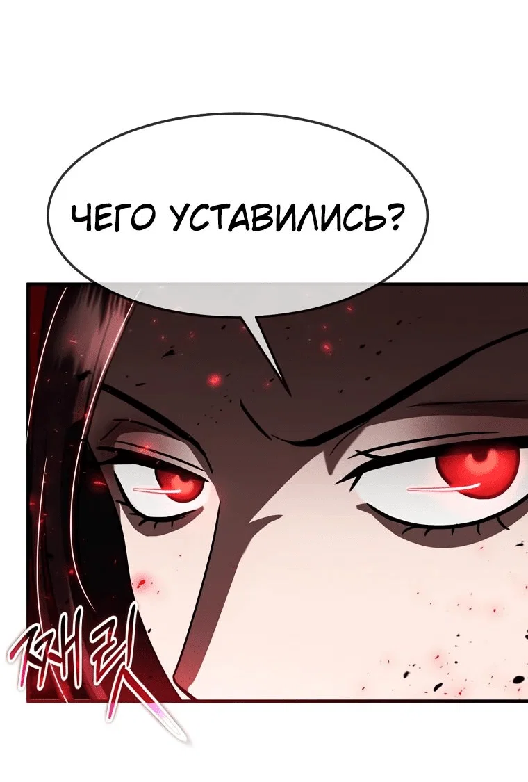 Read Создание мифического оружия вернувшимся гением игроком RU Manga Online