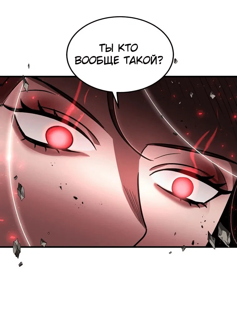Read Создание мифического оружия вернувшимся гением игроком RU Manga Online