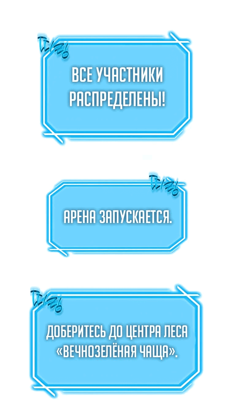 Read Создание мифического оружия вернувшимся гением игроком RU Manga Online