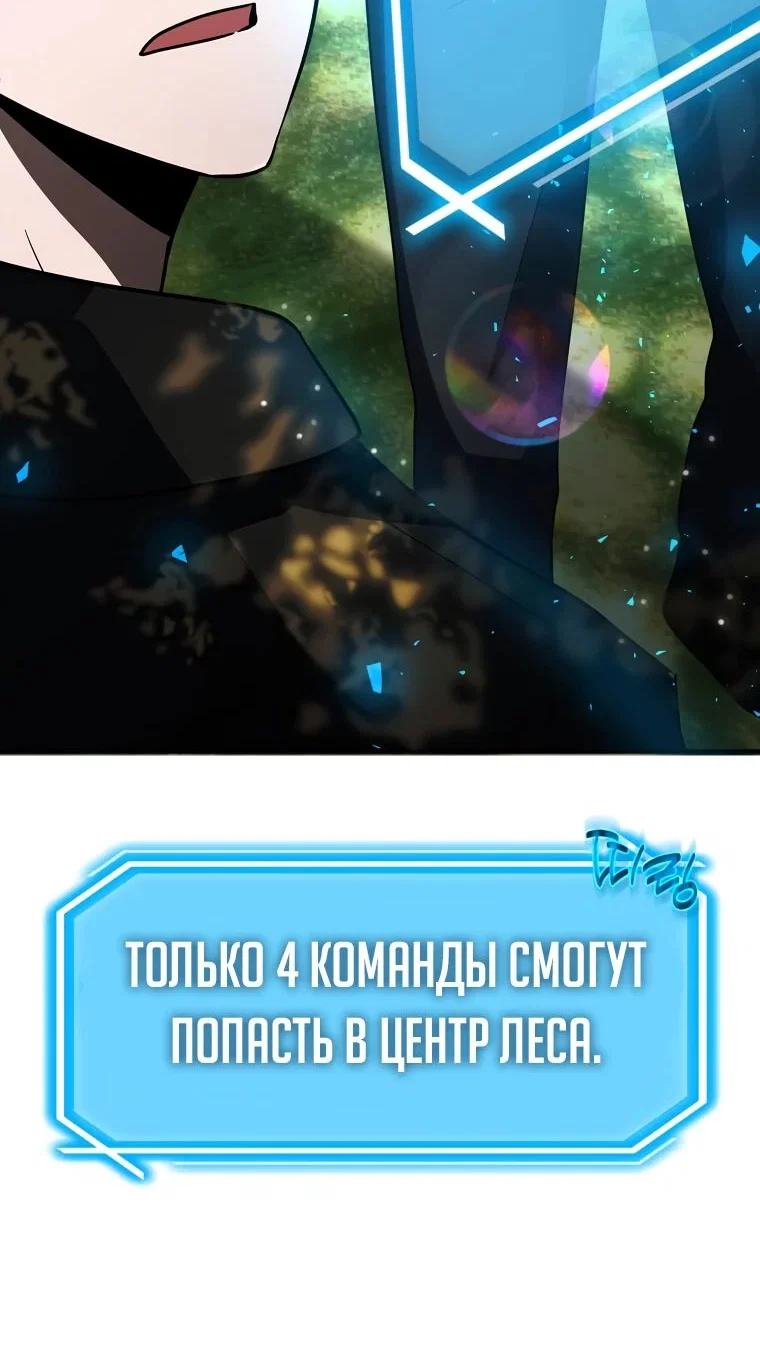 Read Создание мифического оружия вернувшимся гением игроком RU Manga Online