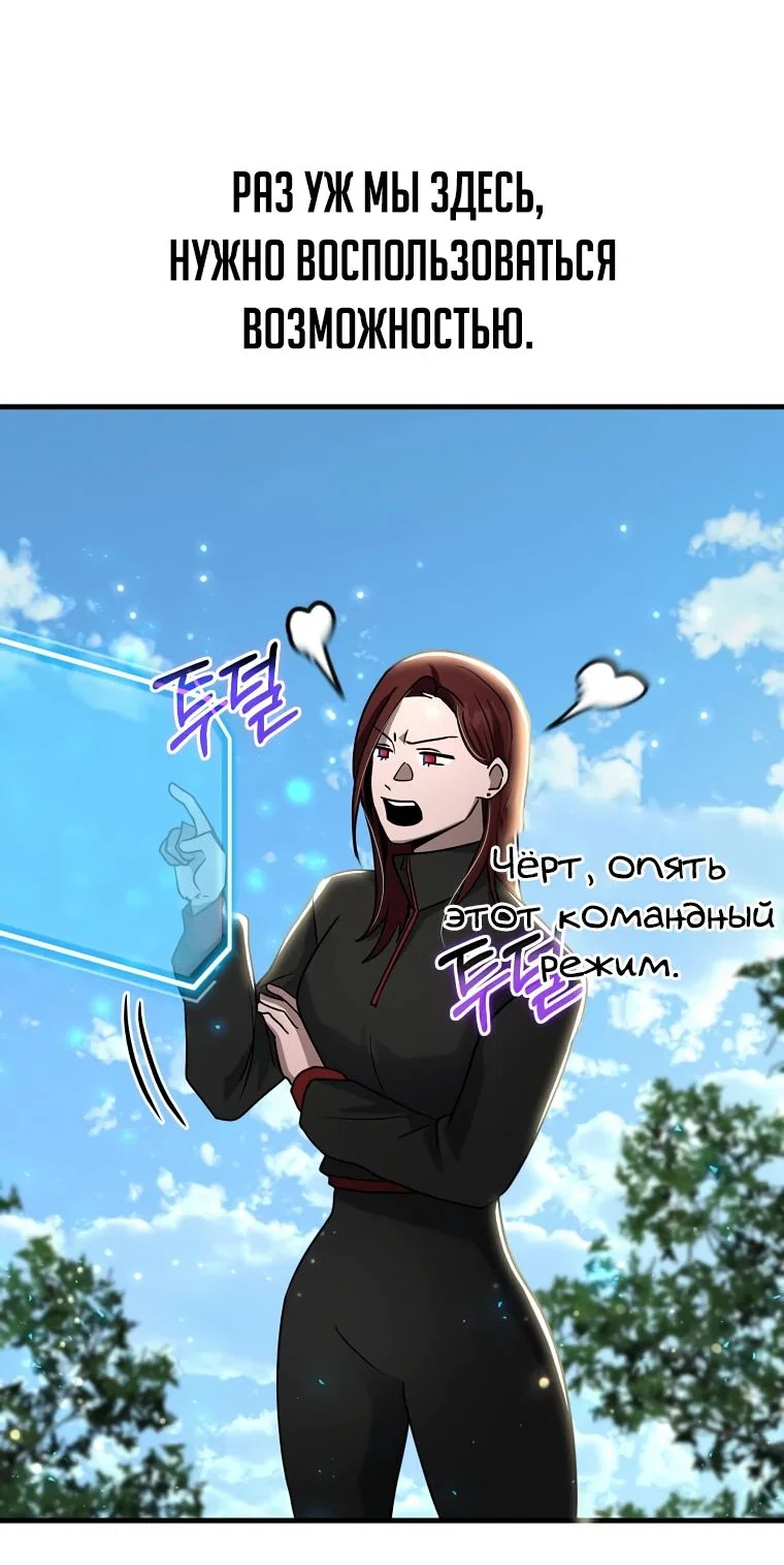 Read Создание мифического оружия вернувшимся гением игроком RU Manga Online