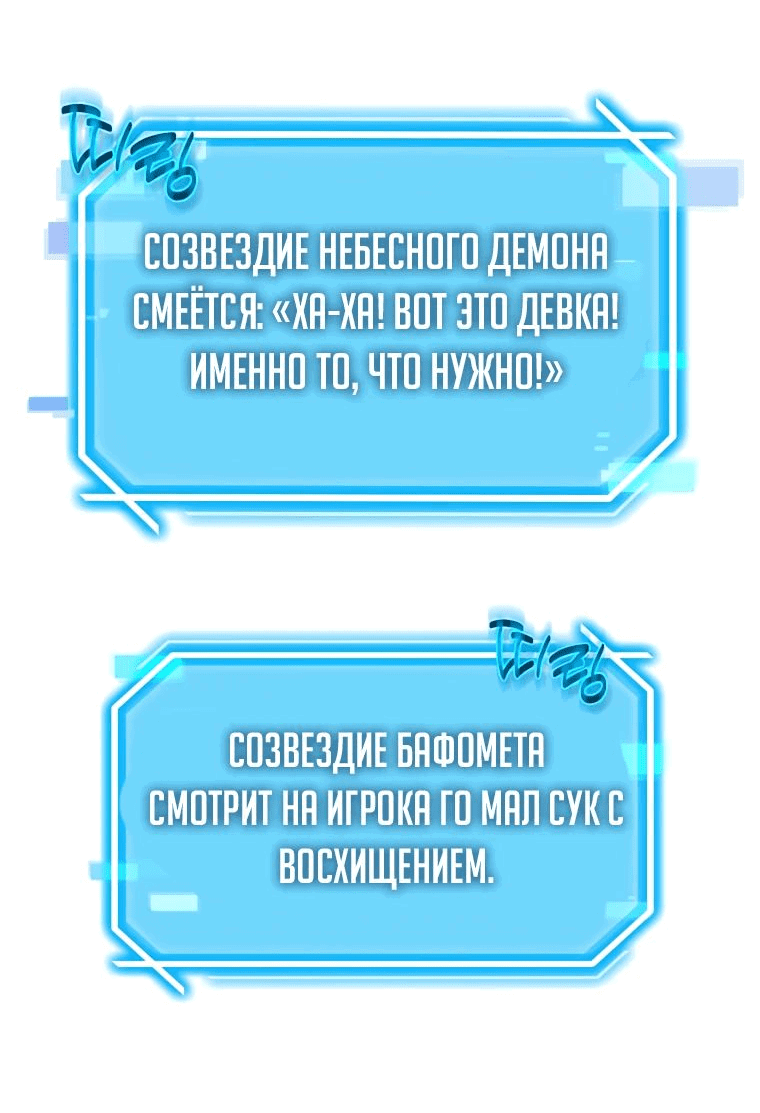 Read Создание мифического оружия вернувшимся гением игроком RU Manga Online