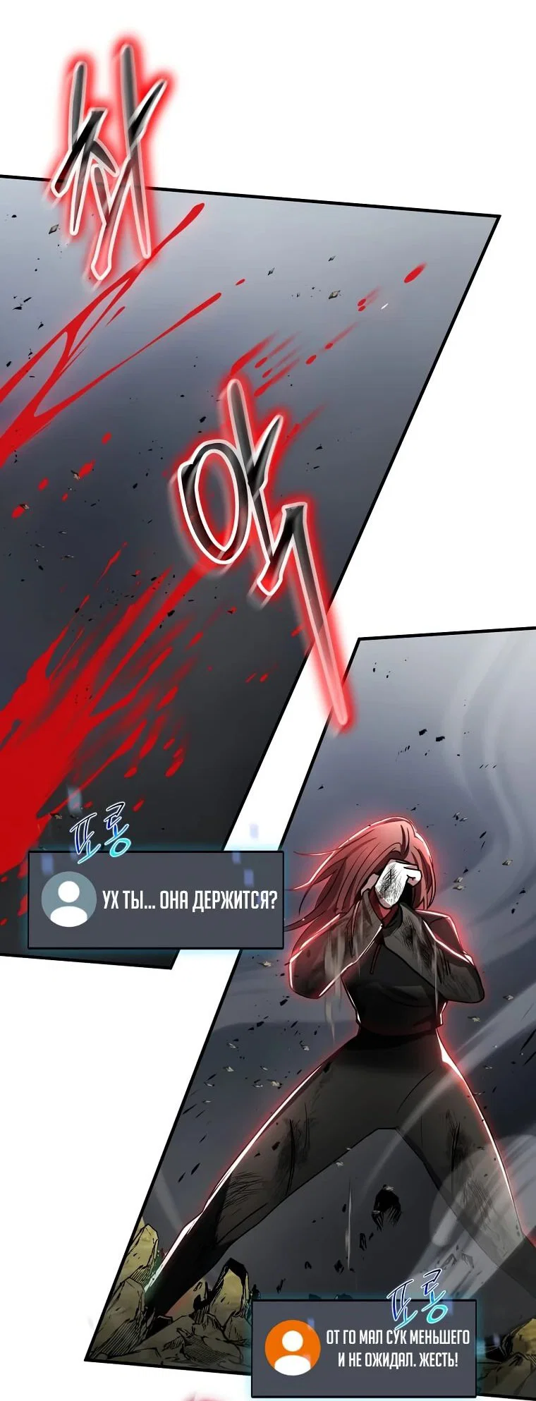 Read Создание мифического оружия вернувшимся гением игроком RU Manga Online