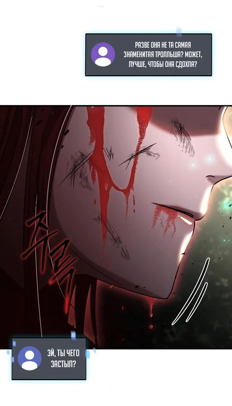Read Создание мифического оружия вернувшимся гением игроком RU Manga Online